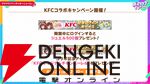 「ウマ娘 プリティーダービー」