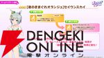 「ウマ娘 プリティーダービー」
