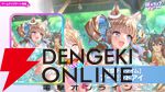 「ウマ娘 プリティーダービー」