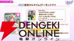 「ウマ娘 プリティーダービー」