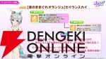「ウマ娘 プリティーダービー」