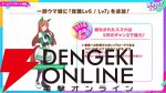 「ウマ娘 プリティーダービー」