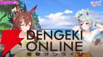 「ウマ娘 プリティーダービー」