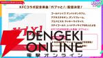 「ウマ娘 プリティーダービー」