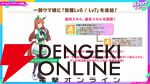 「ウマ娘 プリティーダービー」