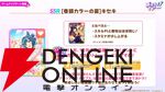 「ウマ娘 プリティーダービー」