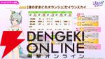 「ウマ娘 プリティーダービー」