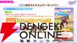 「ウマ娘 プリティーダービー」