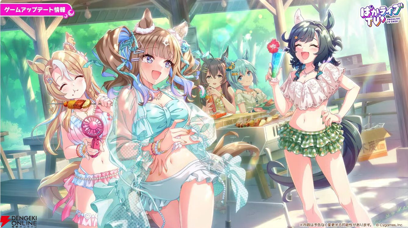 ウマ娘 水着 アーモンドアイ スリーブ&プレイマット　2点セット ウマ娘 水着 アーモンドアイ スリーブ&プレイマット 2点セット ウマ娘