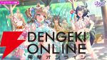 「ウマ娘 プリティーダービー」