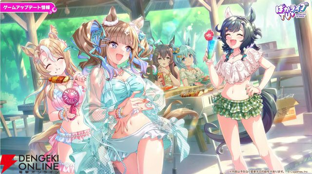 「ウマ娘 プリティーダービー」