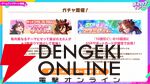 「ウマ娘 プリティーダービー」
