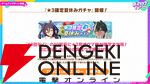「ウマ娘 プリティーダービー」