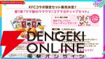「ウマ娘 プリティーダービー」