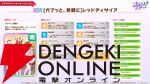 「ウマ娘 プリティーダービー」