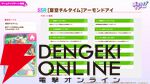 「ウマ娘 プリティーダービー」