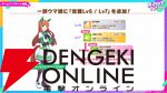 「ウマ娘 プリティーダービー」