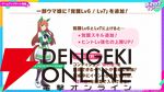 「ウマ娘 プリティーダービー」