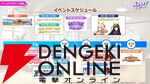 「ウマ娘 プリティーダービー」
