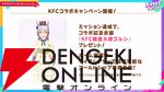 「ウマ娘 プリティーダービー」