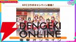 「ウマ娘 プリティーダービー」