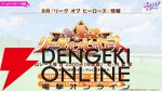 「ウマ娘 プリティーダービー」