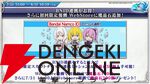 『転スラ まおりゅう』7/29新情報まとめ。エスプリが7/31に初実装。“悪魔三人娘”カレラ、ウルティマ、テスタロッサのイベントも開催、町にも登場