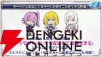 『転スラ まおりゅう』7/29新情報まとめ。エスプリが7/31に初実装。“悪魔三人娘”カレラ、ウルティマ、テスタロッサのイベントも開催、町にも登場