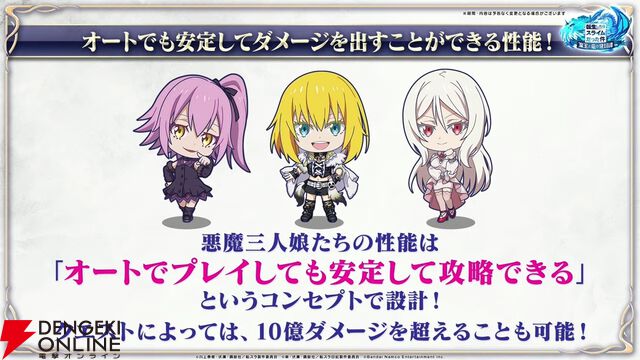『転スラ まおりゅう』7/29新情報まとめ。エスプリが7/31に初実装。“悪魔三人娘”カレラ、ウルティマ、テスタロッサのイベントも開催、町にも登場