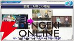 『転スラ まおりゅう』7/29新情報まとめ。エスプリが7/31に初実装。“悪魔三人娘”カレラ、ウルティマ、テスタロッサのイベントも開催、町にも登場