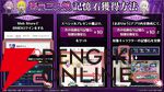 『転スラ まおりゅう』7/29新情報まとめ。エスプリが7/31に初実装。“悪魔三人娘”カレラ、ウルティマ、テスタロッサのイベントも開催、町にも登場