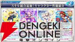 『転スラ まおりゅう』7/29新情報まとめ。エスプリが7/31に初実装。“悪魔三人娘”カレラ、ウルティマ、テスタロッサのイベントも開催、町にも登場