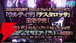 『転スラ まおりゅう』7/29新情報まとめ。エスプリが7/31に初実装。“悪魔三人娘”カレラ、ウルティマ、テスタロッサのイベントも開催、町にも登場