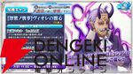 『転スラ まおりゅう』7/29新情報まとめ。エスプリが7/31に初実装。“悪魔三人娘”カレラ、ウルティマ、テスタロッサのイベントも開催、町にも登場