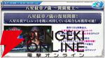 『転スラ まおりゅう』7/29新情報まとめ。エスプリが7/31に初実装。“悪魔三人娘”カレラ、ウルティマ、テスタロッサのイベントも開催、町にも登場
