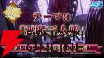 『転スラ まおりゅう』7/29新情報まとめ。エスプリが7/31に初実装。“悪魔三人娘”カレラ、ウルティマ、テスタロッサのイベントも開催、町にも登場