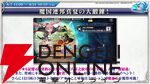 『転スラ まおりゅう』7/29新情報まとめ。エスプリが7/31に初実装。“悪魔三人娘”カレラ、ウルティマ、テスタロッサのイベントも開催、町にも登場