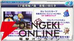 『転スラ まおりゅう』7/29新情報まとめ。エスプリが7/31に初実装。“悪魔三人娘”カレラ、ウルティマ、テスタロッサのイベントも開催、町にも登場