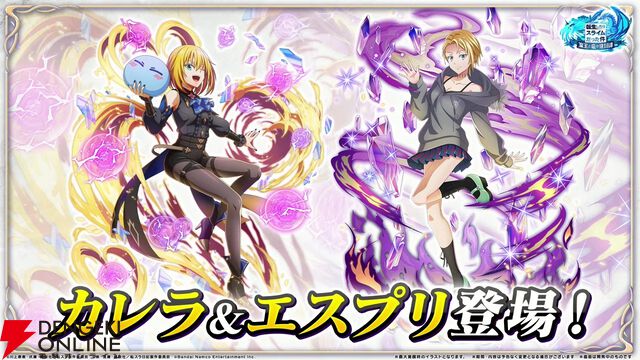 『転スラ まおりゅう』7/29新情報まとめ。エスプリが7/31に初実装。“悪魔三人娘”カレラ、ウルティマ、テスタロッサのイベントも開催、町にも登場