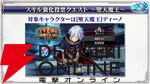 『転スラ まおりゅう』7/29新情報まとめ。エスプリが7/31に初実装。“悪魔三人娘”カレラ、ウルティマ、テスタロッサのイベントも開催、町にも登場