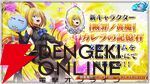 『転スラ まおりゅう』7/29新情報まとめ。エスプリが7/31に初実装。“悪魔三人娘”カレラ、ウルティマ、テスタロッサのイベントも開催、町にも登場