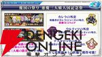 『転スラ まおりゅう』7/29新情報まとめ。エスプリが7/31に初実装。“悪魔三人娘”カレラ、ウルティマ、テスタロッサのイベントも開催、町にも登場