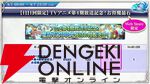 『転スラ まおりゅう』7/29新情報まとめ。エスプリが7/31に初実装。“悪魔三人娘”カレラ、ウルティマ、テスタロッサのイベントも開催、町にも登場