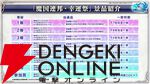 『転スラ まおりゅう』7/29新情報まとめ。エスプリが7/31に初実装。“悪魔三人娘”カレラ、ウルティマ、テスタロッサのイベントも開催、町にも登場