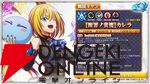 『転スラ まおりゅう』7/29新情報まとめ。エスプリが7/31に初実装。“悪魔三人娘”カレラ、ウルティマ、テスタロッサのイベントも開催、町にも登場