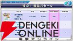 『転スラ まおりゅう』7/29新情報まとめ。エスプリが7/31に初実装。“悪魔三人娘”カレラ、ウルティマ、テスタロッサのイベントも開催、町にも登場