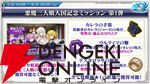 『転スラ まおりゅう』7/29新情報まとめ。エスプリが7/31に初実装。“悪魔三人娘”カレラ、ウルティマ、テスタロッサのイベントも開催、町にも登場