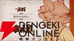 『戦場のフーガ』