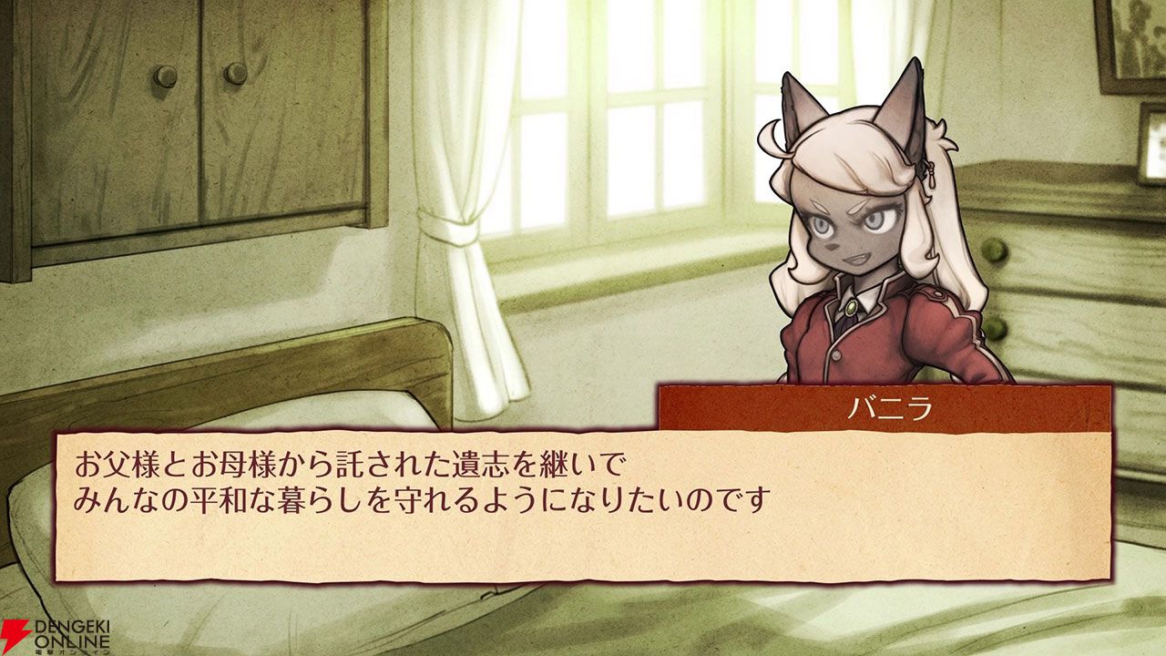 『戦場のフーガ』