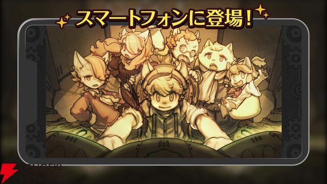 『戦場のフーガ』